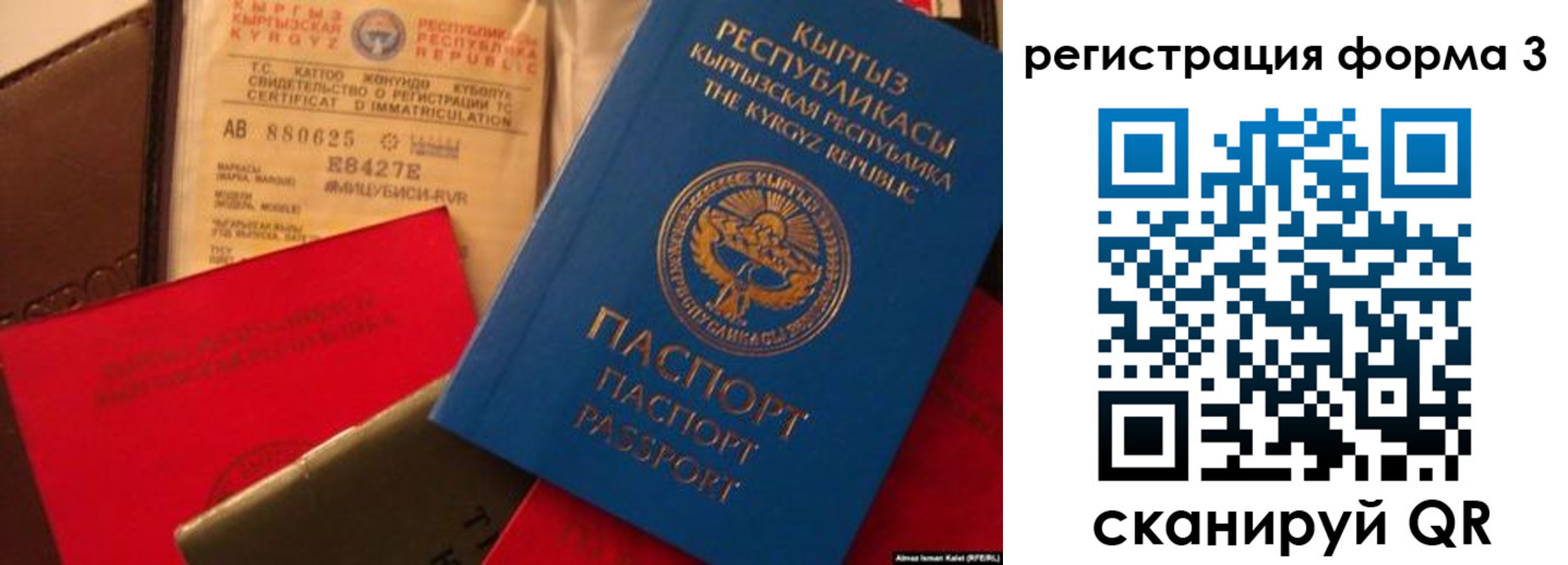 временная регистрация купить в Муроме